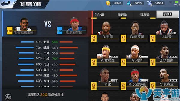 赛制与规则 赛制与规则