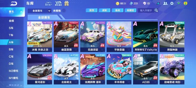 跨越国界的 跨越国界的