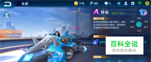 桑德兰展现 桑德兰展现