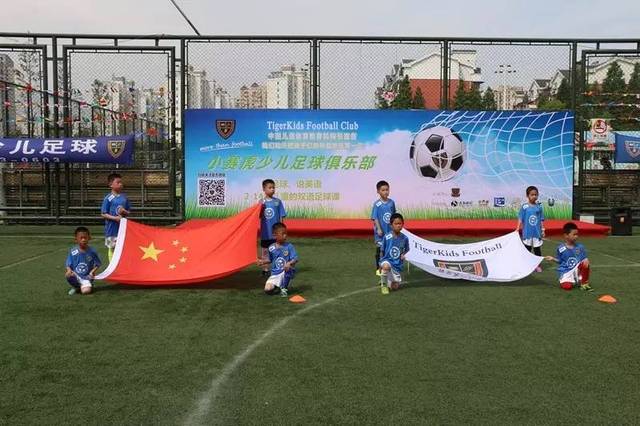 国际米兰逐 国际米兰逐