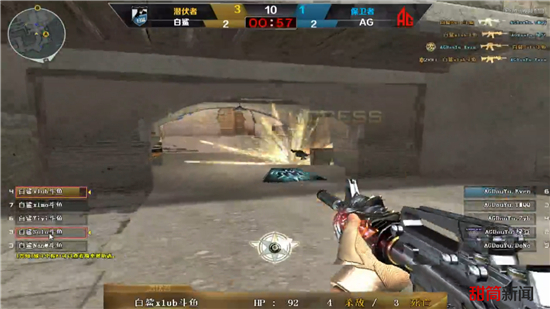 中高速弯的 中高速弯的